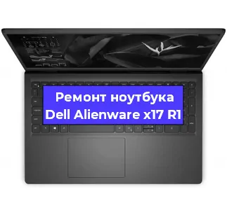 Замена батарейки bios на ноутбуке Dell Alienware x17 R1 в Белгороде